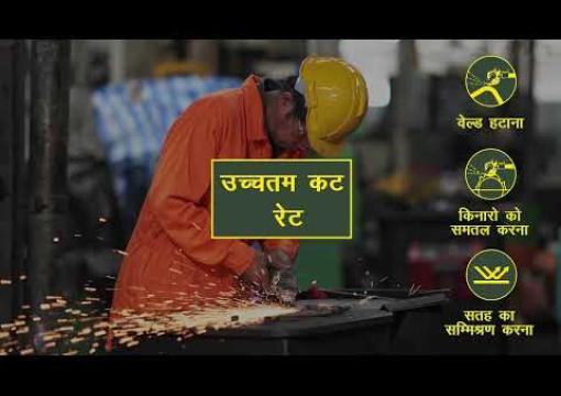 विश्व भर में सर्वश्रेष्ठ अब्रेसिव्स के निर्माता Norton लाये हैं, नया और बेहतरीन - Norton Zirkon+